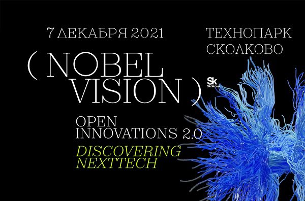 Mikron_official's tweet photo. Микрон на форуме «Nobel Vision. Open Innovations 2.0»

Подробнее:
https://t.co/R2yOFgD5lW

#Микрон #NobelVision #ГКЭлемент https://t.co/FdILQwRCF5