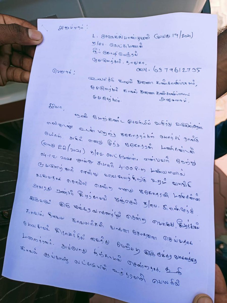 vikislmk146's tweet photo. #JusticeForManikandan @EPSTamilNadu @OfficeOfOPS @satyenaiadmk @KAK_SLM_ITWing @PRASANNANslmk1 https://t.co/n4ueoZtXN3 https://t.co/iRylz0GJW9