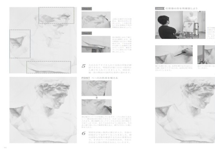 Gsha_int's tweet photo. Hot title for who wants to improve #drawing skill!
"Plaster Cast Drawing Class:
Mastering the Basics From Beginners On Up"

This book gives thorough instructions on #castdrawing basics like: How to draw “busts,” “champfered busts,” “headless busts,” “half-length statues.” https://t.co/0d373nR9Rn