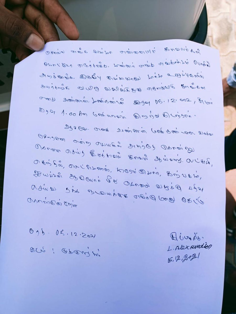 vikislmk146's tweet photo. #JusticeForManikandan @EPSTamilNadu @OfficeOfOPS @satyenaiadmk @KAK_SLM_ITWing @PRASANNANslmk1 https://t.co/n4ueoZtXN3 https://t.co/iRylz0GJW9