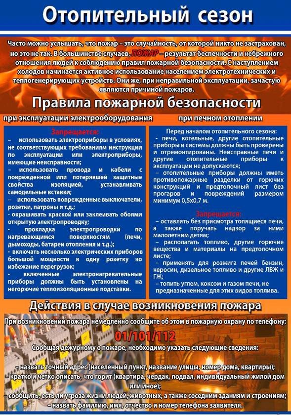 Администрация сельского поселения Бобровка (@asp_bobrovka) on Twitter photo 