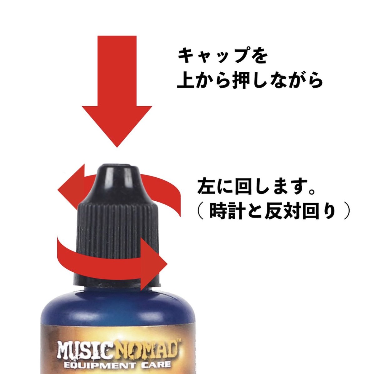 kikutani_music's tweet photo. MUSICNOMADのフレットボードオイル「MN105 F-ONE OIL」
キャップの開け方のお問い合わせが多いので解説画像を作りました!
#MUSICNOMAD #MN105 #FONEOIL #フィンガーボードオイル https://t.co/nDZSYXRclR