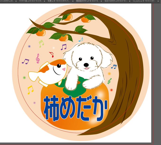 メダカ好きのtwitterイラスト検索結果