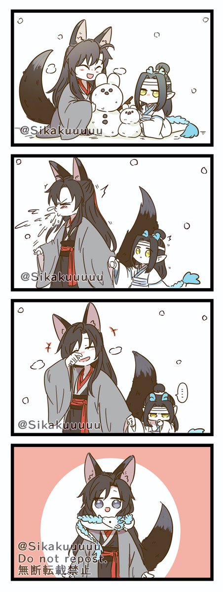 ちび🐉と🦊さん 