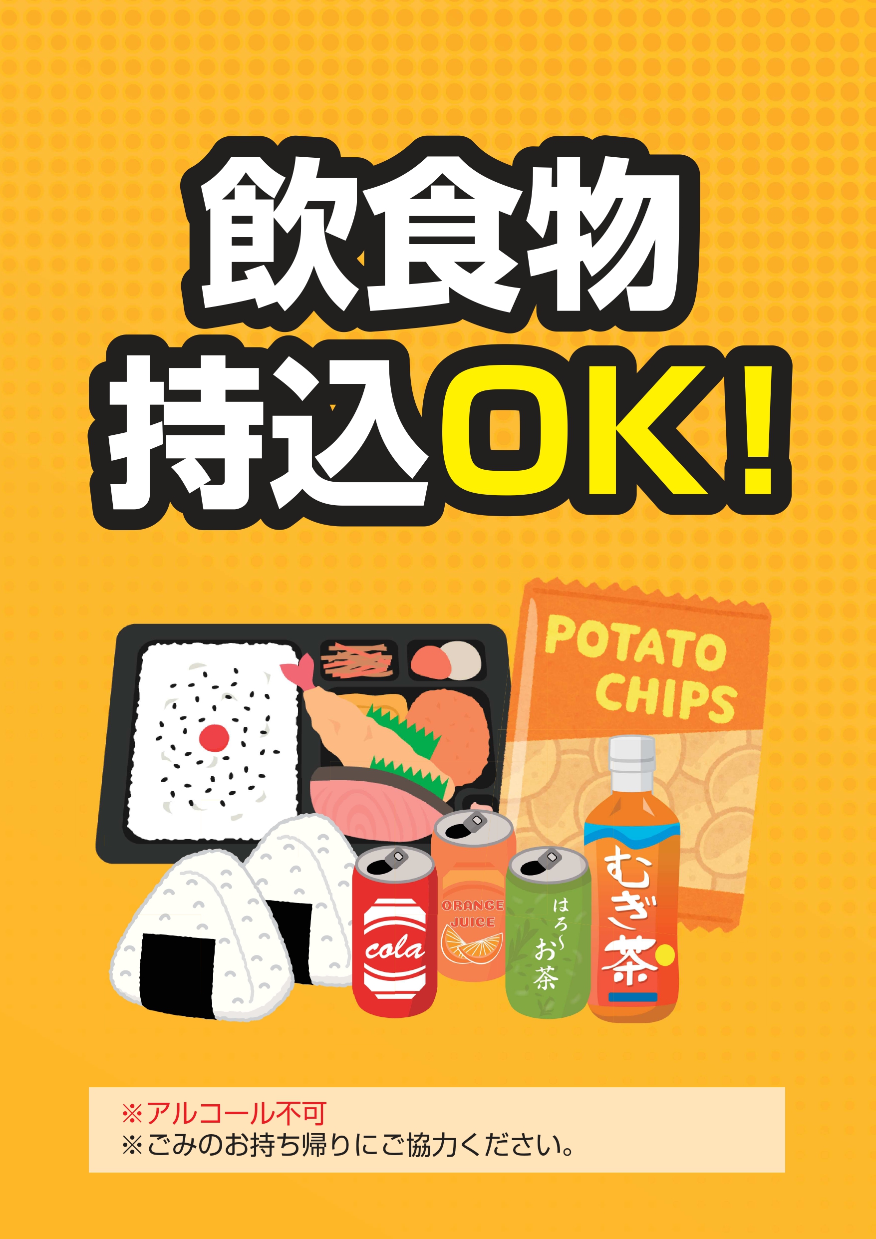 カラオケzero高松店 会社おわり 学校終わりに 当店で カラオケは如何でしょうか 最新機種ご案内出来ます 持ち込みもｏｋですよ お得な3時間パックあり〼 予定に合わせてプランを提案 ぜひ当店をご利用ください 高松市 カラオケzero高松店 Livedam