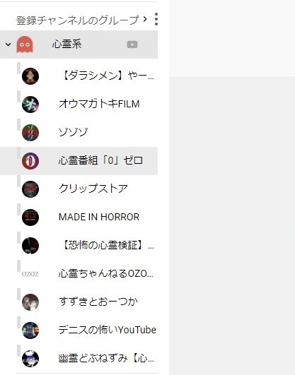 raspberry1027's tweet photo. Chromeだと、自分の好きなYouTubeチャンネルをグループ化して、好きな順に並べられるので便利。😊✨✨

今はこんな感じです。⬇️

#pockettube https://t.co/A3oNA15FRy