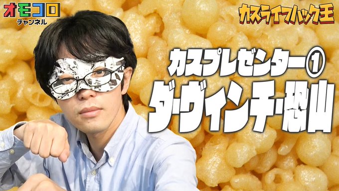 電気バチさん の人気ツイート 1 Whotwi グラフィカルtwitter分析