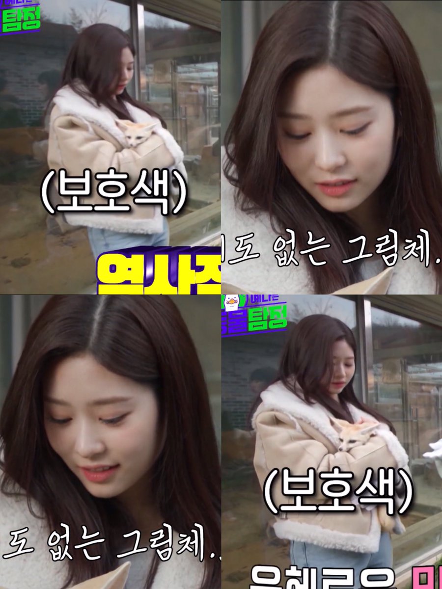 MINGLOOKS's tweet photo. ♡#김민주 @minju_official_♡ https://t.co/WmRLY6kSXX