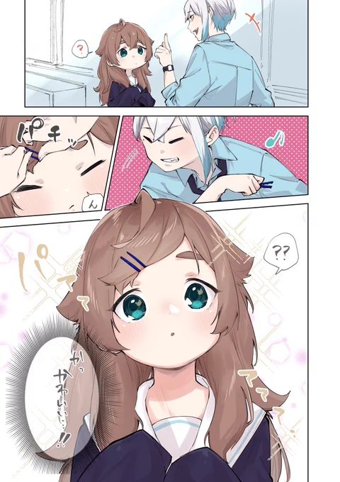 ヘアピン
#ぶいつべ学園 