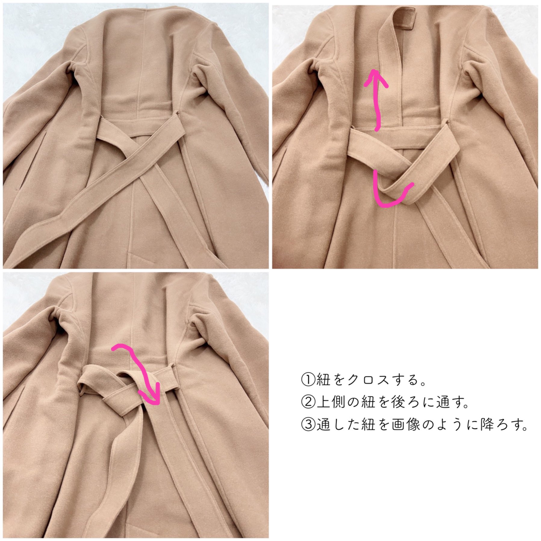 トレえみ コートの紐の結び方 先日はリボンでしたがこれはリボンぽいけどリボンじゃないverです ほどけにくくておすすめ T Co 1rplq9n0zb Twitter