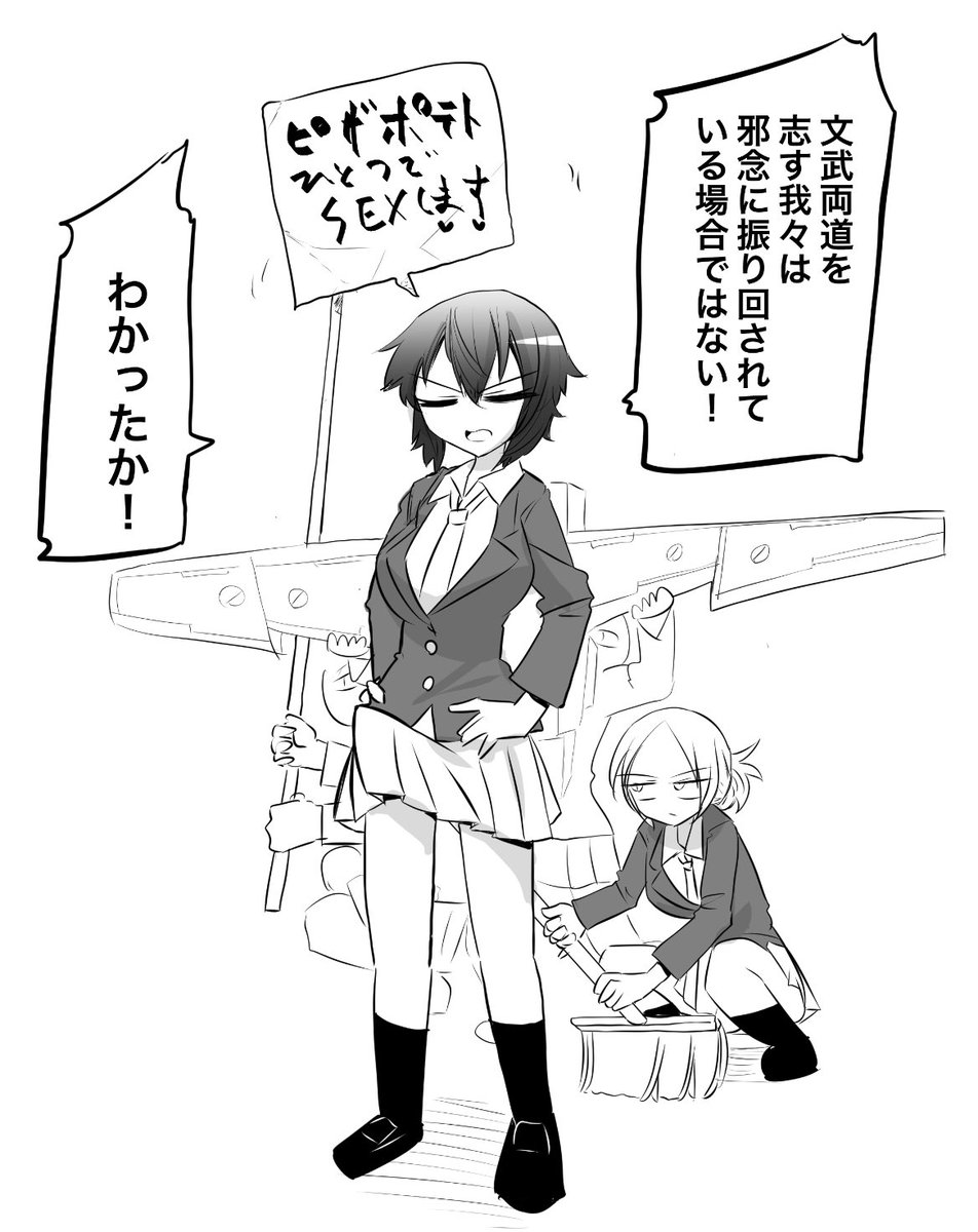めちゃめちゃなめられてる風紀委員(まとめ) 