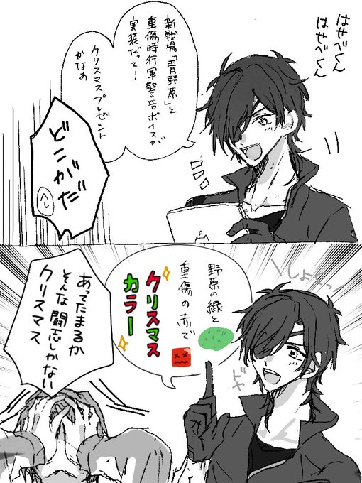 \ドヤッ/ 