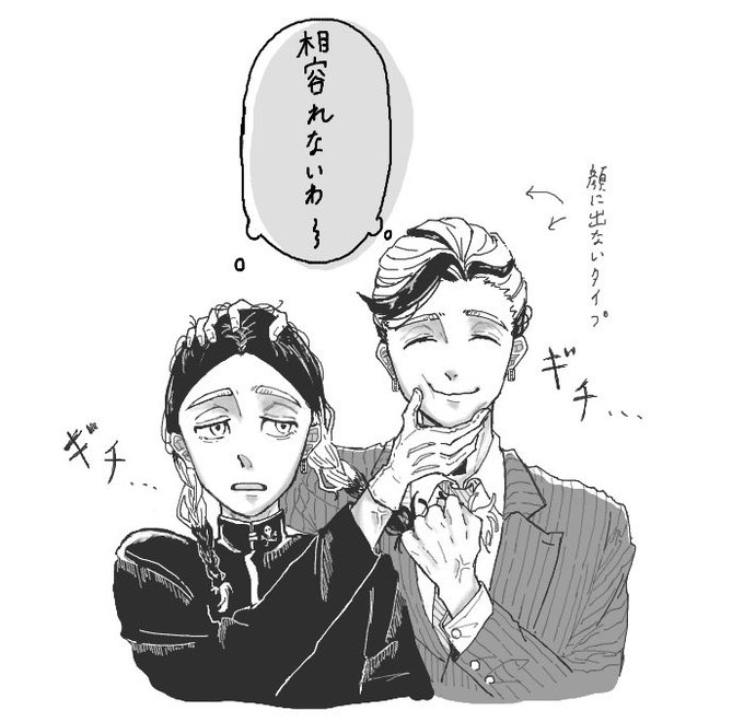 灰谷の蘭ちゃん 