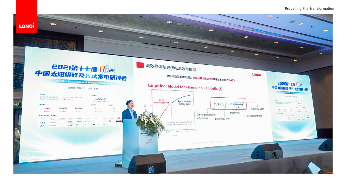 longi_solar's tweet photo. Quick recall on today's #CSPV conference held in Suzhou, China. Dr Lyu Jun, President of LONGi Product Management Center and Dr Li Shaotang, Senior Product Manager of LONGi Global Sales & Marketing Center, stated their opinions. https://t.co/voVFkQbTe8