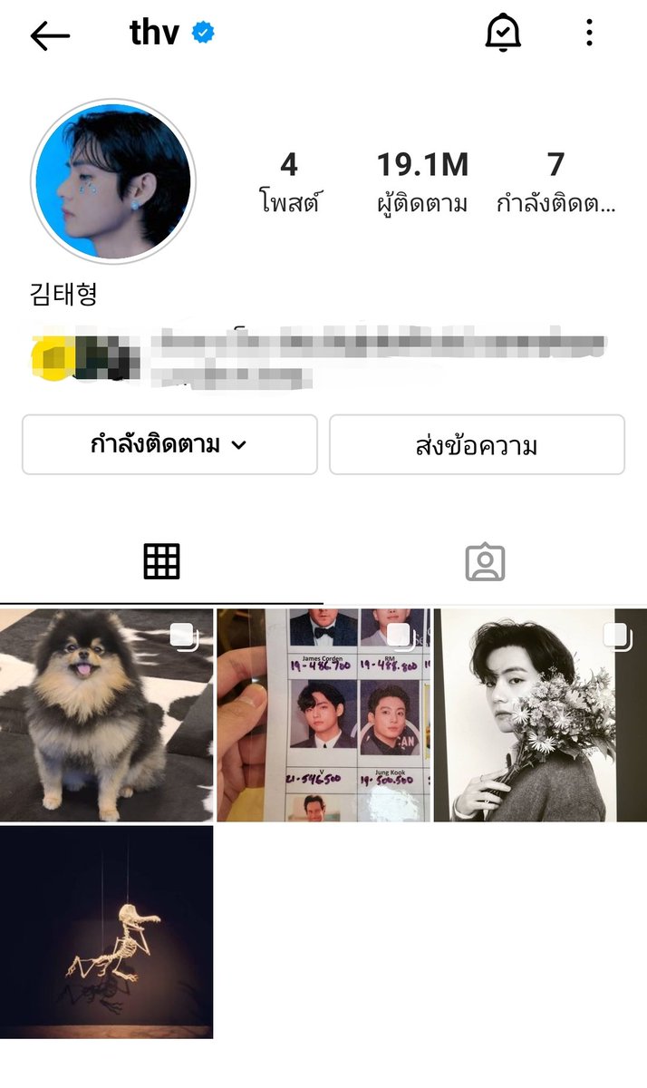 Springday_9597's tweet photo. หลังจากบัญชี IG ของเเทฮยอง BTS ถูกเผยเเพร่สู่สาธารณะ ยอดผู้ติดตามในช่วง 24 ชั่วโมงเเรกอยู่ที่ 19.1 ล้านคนกลายเป็น IG ที่มียอดผู้ติดตามภายใน 24 ชั่วโมงเเรกเยอะที่สุดในประวัติศาสตร์ของเเพตฟอร์มนี้เลย https://t.co/6TQCcCz2as