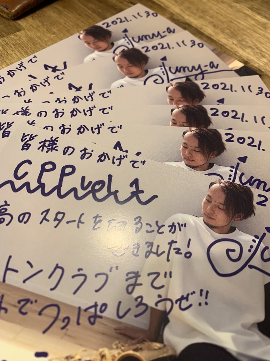 117junjiman's tweet photo. あっというまの1週間😇
やっとこさ配信の方々に発送できます。

が！

5000円コースの方の情報をちゃんと収集できてなかったみたいです！すみません！

5000円コースの方は、ツイキャスのメッセージ？的なのを確認してみてくださいませ！入力フォームがあるはずなので！ https://t.co/gchxAiQAD1