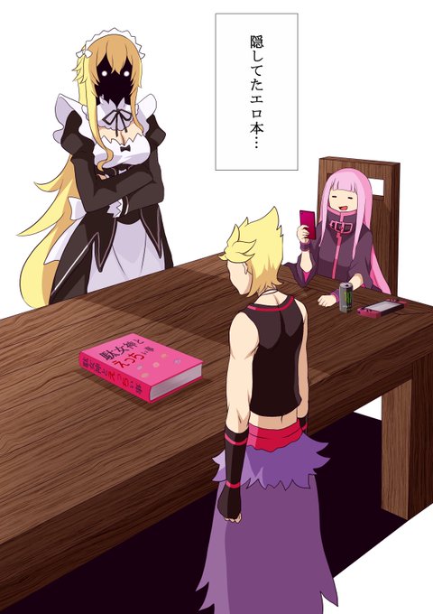 ヤセハッタギのイラスト