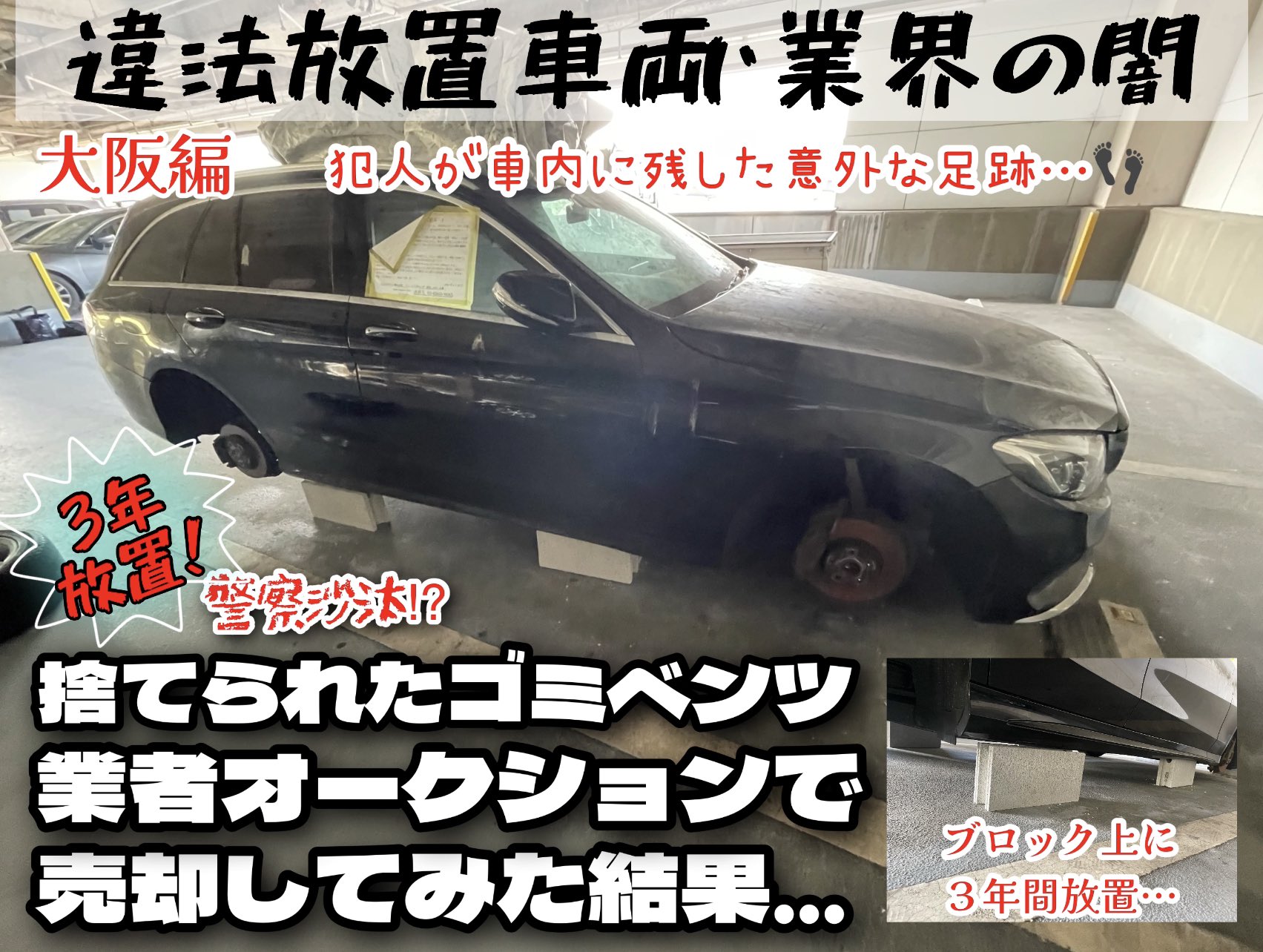 まじめな車屋 ファンタジスタ Fantasista8 Twitter