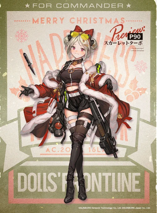 【P90専用スキン『スカーレットターボ』の紹介】

変装が上手なP90はクリスマスコーデもバッチリですね。
ナイフの曲芸はパーティーの余興でしょうか?

こちらは「12月11日(土)0:00」よりショップにてスキンパックを販売いたします。
お見逃しなく!

#ドルフロ
#クリスマス 