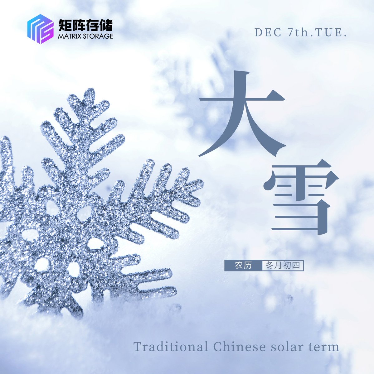 MatrixStorage's tweet photo. Traditional Chinese 24 solar terms: 

Heavy Snow ❉

🌍It's getting cold💫 https://t.co/cBEj7bwuHG