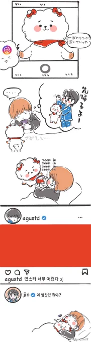 I miss you…-  ̫ - 🟥 #SIN #yoonjin 