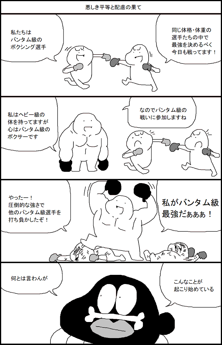 変換機能のせいで誤字ってたので訂正版 
