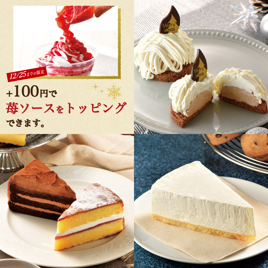 カフェ ド クリエ Pokkacreate Pr Twitter