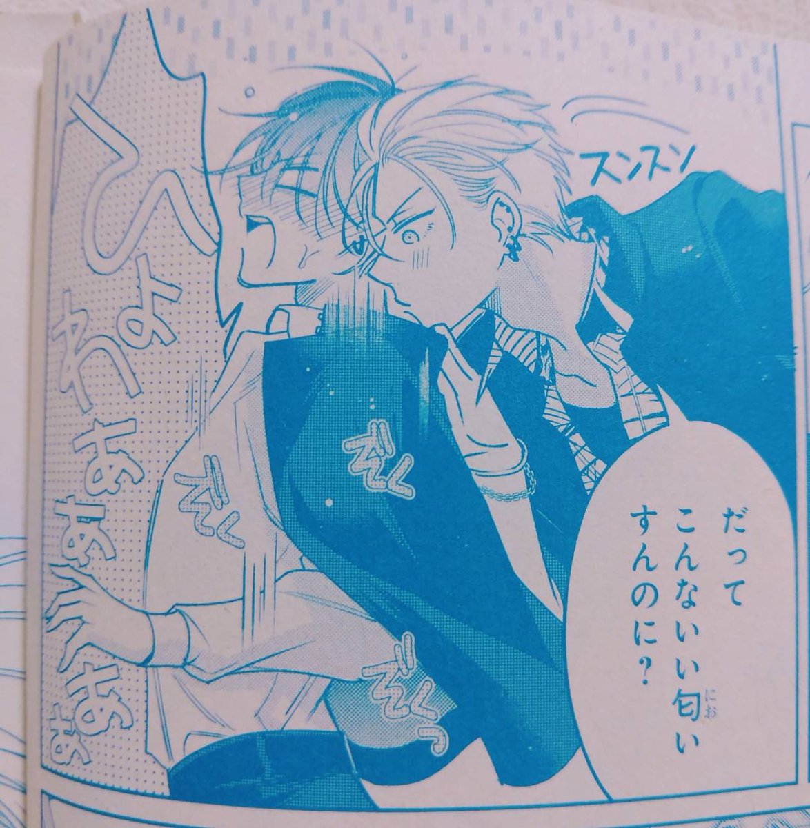 【お知らせ🐱】
本日発売のマガジンビーボーイ1月号に「伝説のヤリチンVS鉄壁の尻穴」3話掲載していただいてます!
ヤリチン目線です!宜しくお願いします❤️💙 https://t.co/OytwyA0Bby 