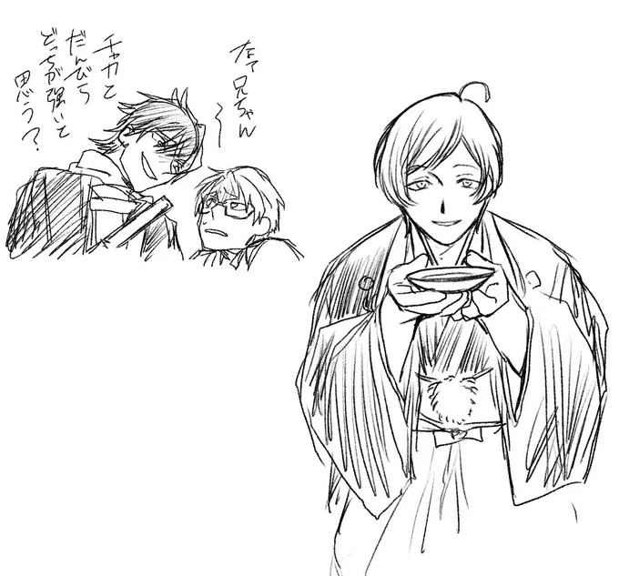 妹にあスの極道パロ描いてくれ言われたため描いた。

妹が見たいのは右だが、私がやりたかったのは左 