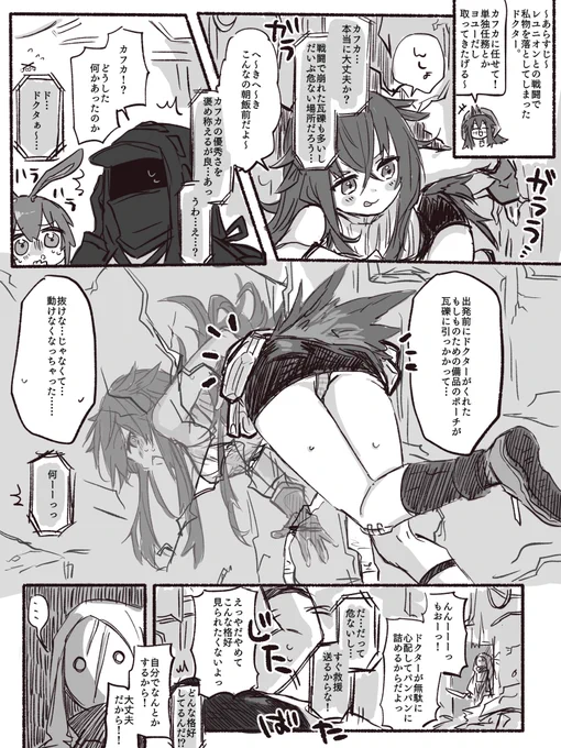 壁 
