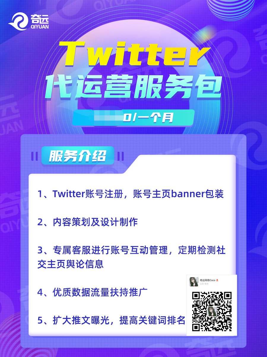 cyy6819's tweet photo. Twitter推广推特代运营微博小红书抖音推广粉丝找我，十年老牌公司靠谱

WeChat&amp;qq：1661239597

#上热门 #推广 #电子烟 #试管 #潮牌 #潮鞋 #莆田鞋 #奢侈品复刻 #奢侈品高仿 #微整形 #微信引流 #小红书 #微博 #抖音 https://t.co/fBiwCAGYO4