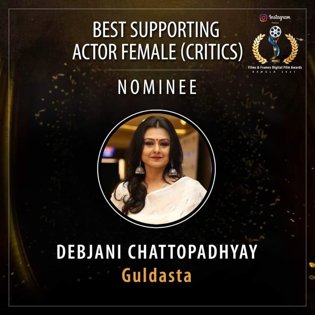 ProductionRoop's tweet image. Guldasta has four nominations at the Films and Frames Awards 2021 -
✅ Best Film Critics
✅ Best Actor Female Critics - Swastika Mukherjee
✅ Best Supporting Actor Female Critics - Debjani Chatterjee
✅ Best Costume Design Jury - Poulami Gupta 
#ankitdas #arjundutta #guldasta