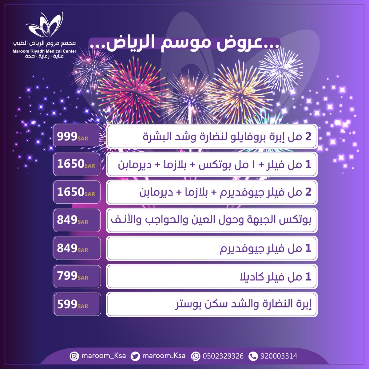 maroom_ksa's tweet photo. https://t.co/srkovZaPV9