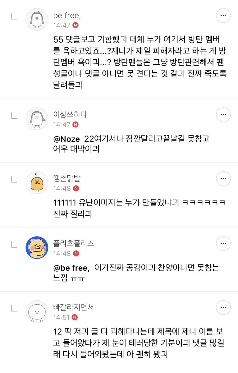 rmlrmlcns's tweet photo. 결국 유난몰이로 가는 패턴 😷 
난 니들이 질려 ㄷ ㄷ ㄷ #소드 #소울드레서 https://t.co/2bLPoKCkDP