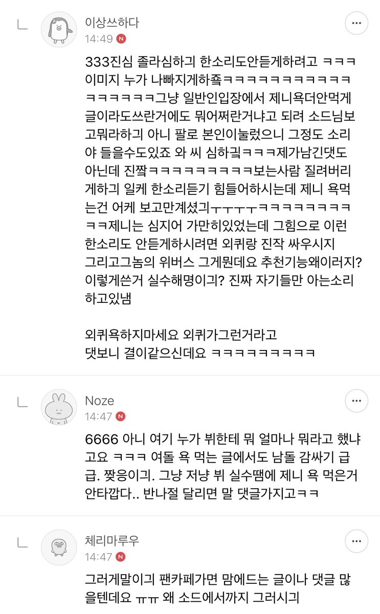 rmlrmlcns's tweet photo. 결국 유난몰이로 가는 패턴 😷 
난 니들이 질려 ㄷ ㄷ ㄷ #소드 #소울드레서 https://t.co/2bLPoKCkDP