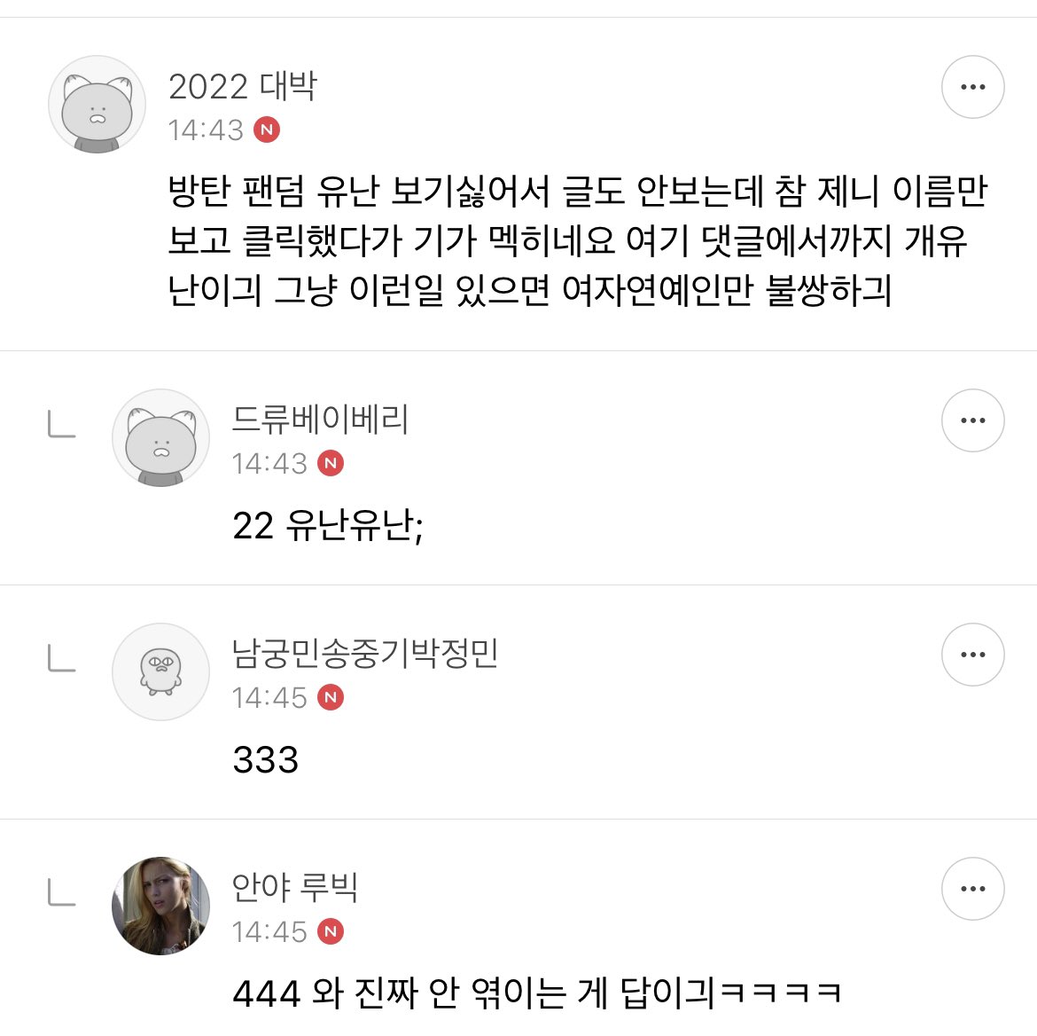 rmlrmlcns's tweet photo. 결국 유난몰이로 가는 패턴 😷 
난 니들이 질려 ㄷ ㄷ ㄷ #소드 #소울드레서 https://t.co/2bLPoKCkDP