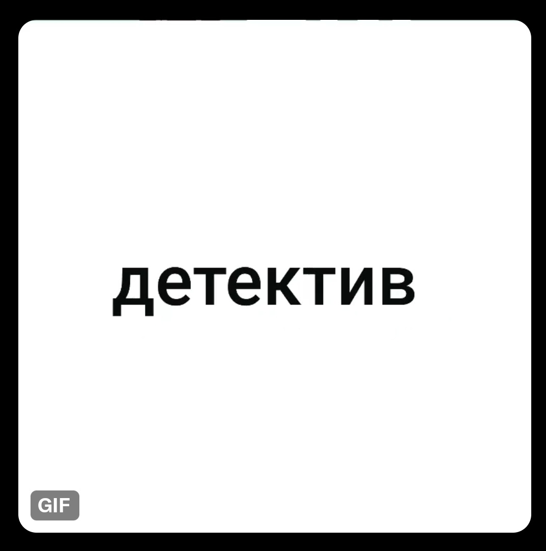 NeilWhiteM's tweet photo. Дьявол.. https://t.co/e8e7jfA51I