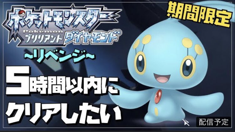 クリア後イベント 消えた七賢人を追え ポケモンbw Games Wacoca Japan People Life Style