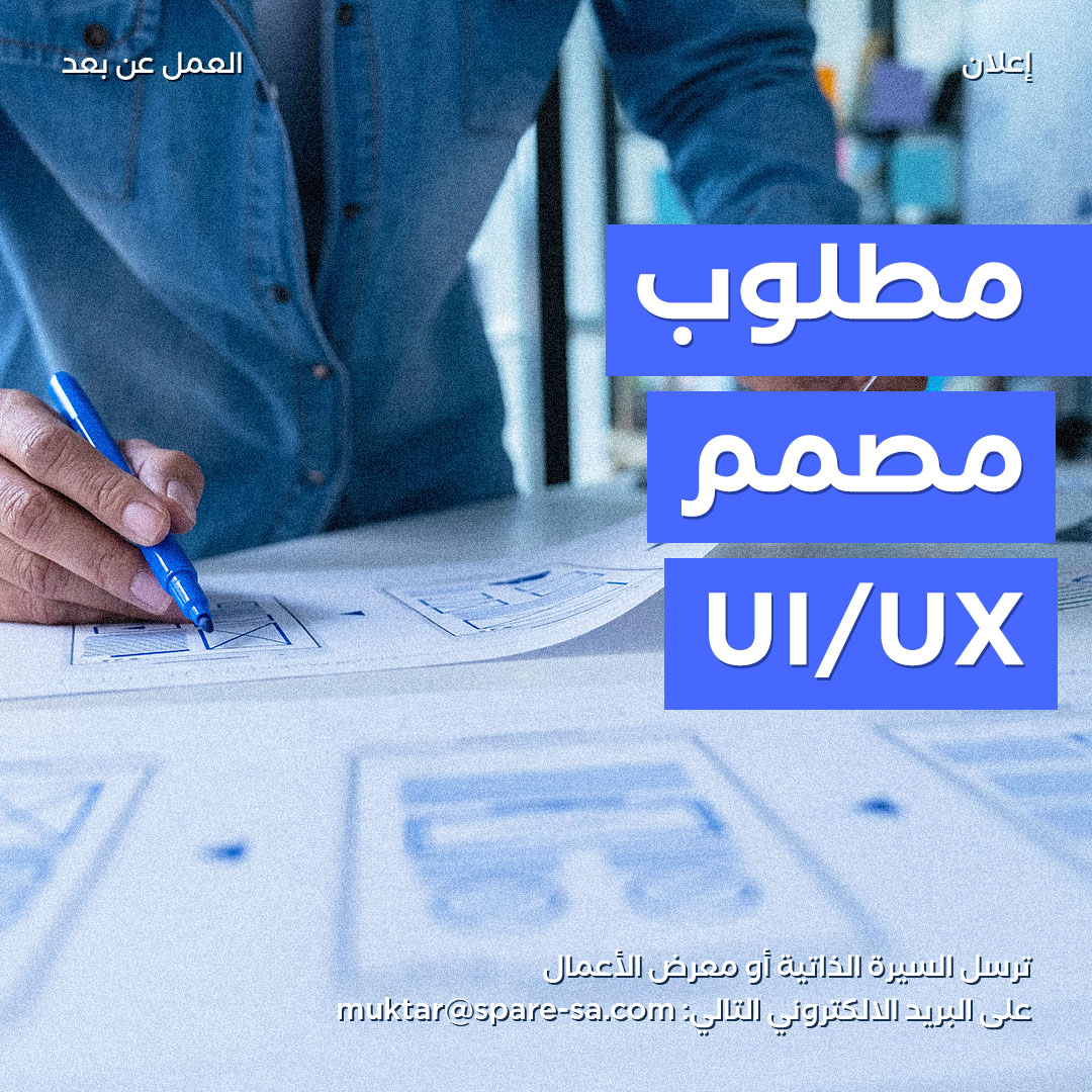 Ahmad Sekmani • أحمد سكماني tweet media