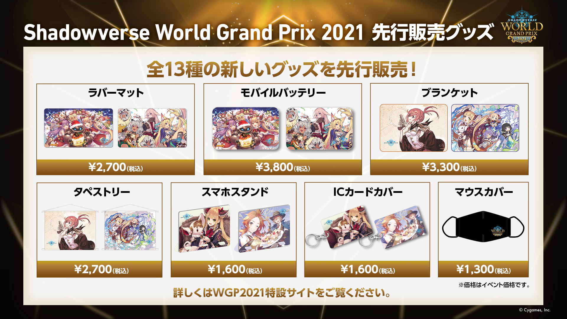 シャドバ ヴァーナレク まとめ売り 71B+Gh-Q6ML._UF350,350_QL50_.jpg