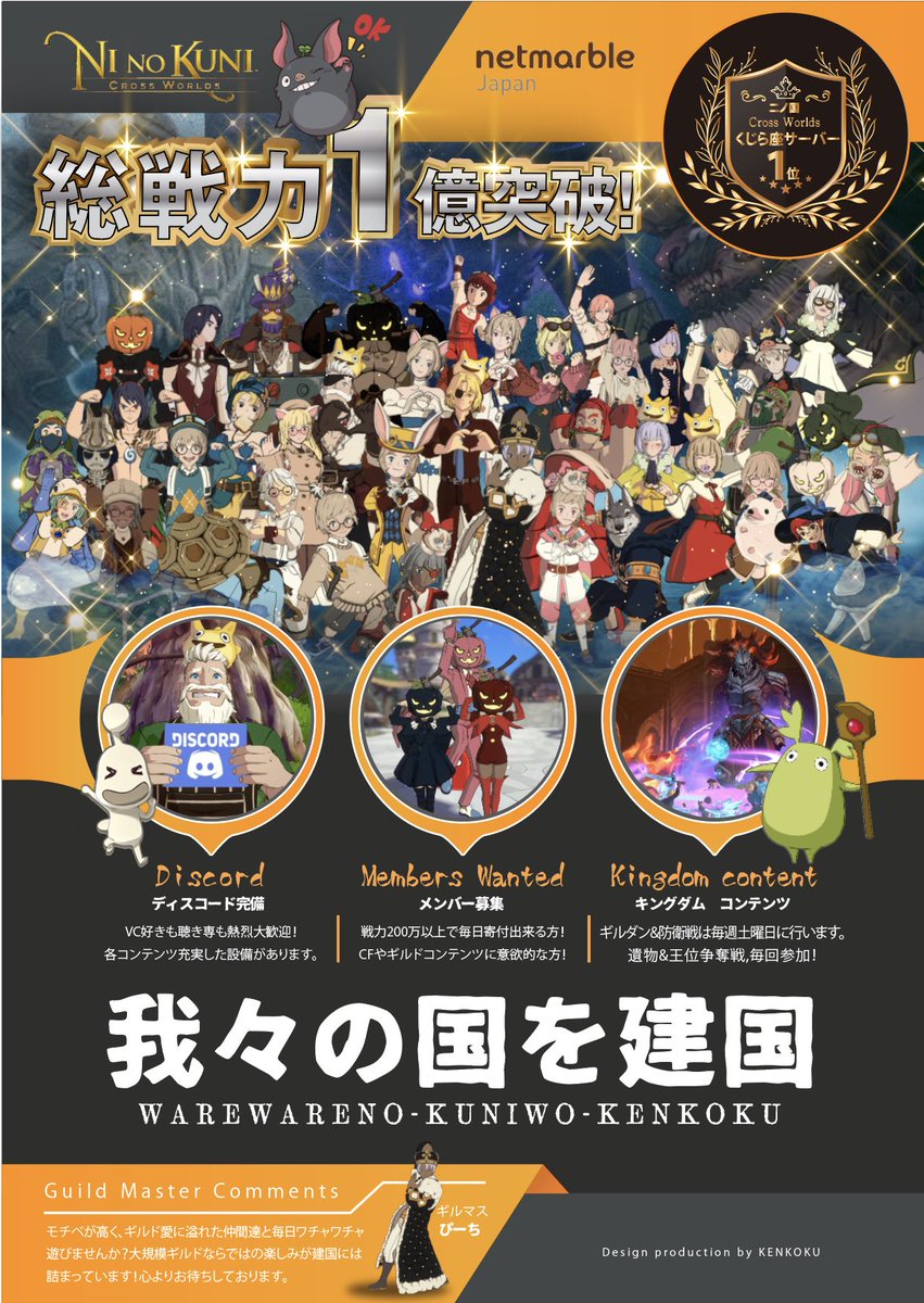 Peach_CH_'s tweet photo. ポスターすこ❤️ https://t.co/RVzmWWSlZz