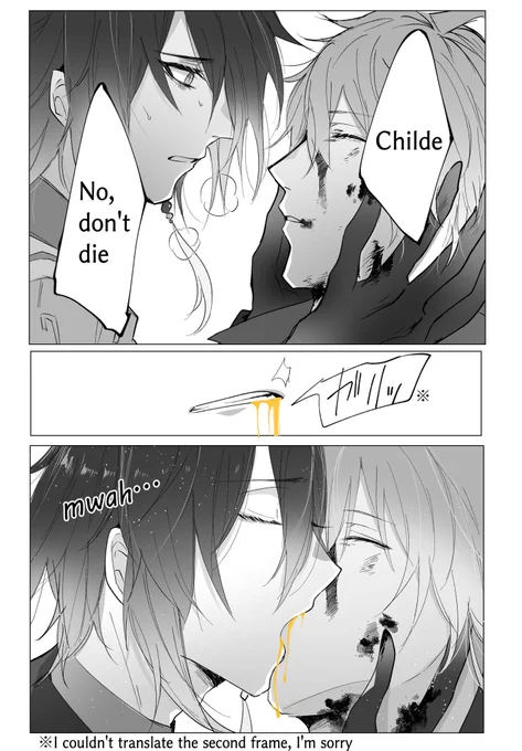 English version 