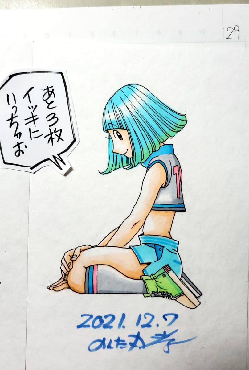 背景ゴール見えてきたヽ(`ω')ノ 