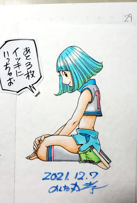 背景ゴール見えてきたヽ(`ω')ノ 