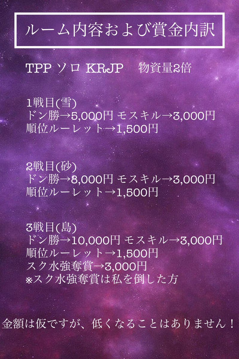keikei0561's tweet photo. 【告知】
スク水杯開催決定✨
賞金総額35000円over💰
YouTube1000人記念ソロルーム！！

12月19(日)開催✨
配信は20時30分start
※要画像確認、賞金は全アマギフ
リプにYouTube貼ります！

更に‼️‼️
Twitterフォロー&amp;このツイートをRTでアマギフ1500円を3名様にプレゼント！
12/17〆切 https://t.co/ppd9ZdsAHb