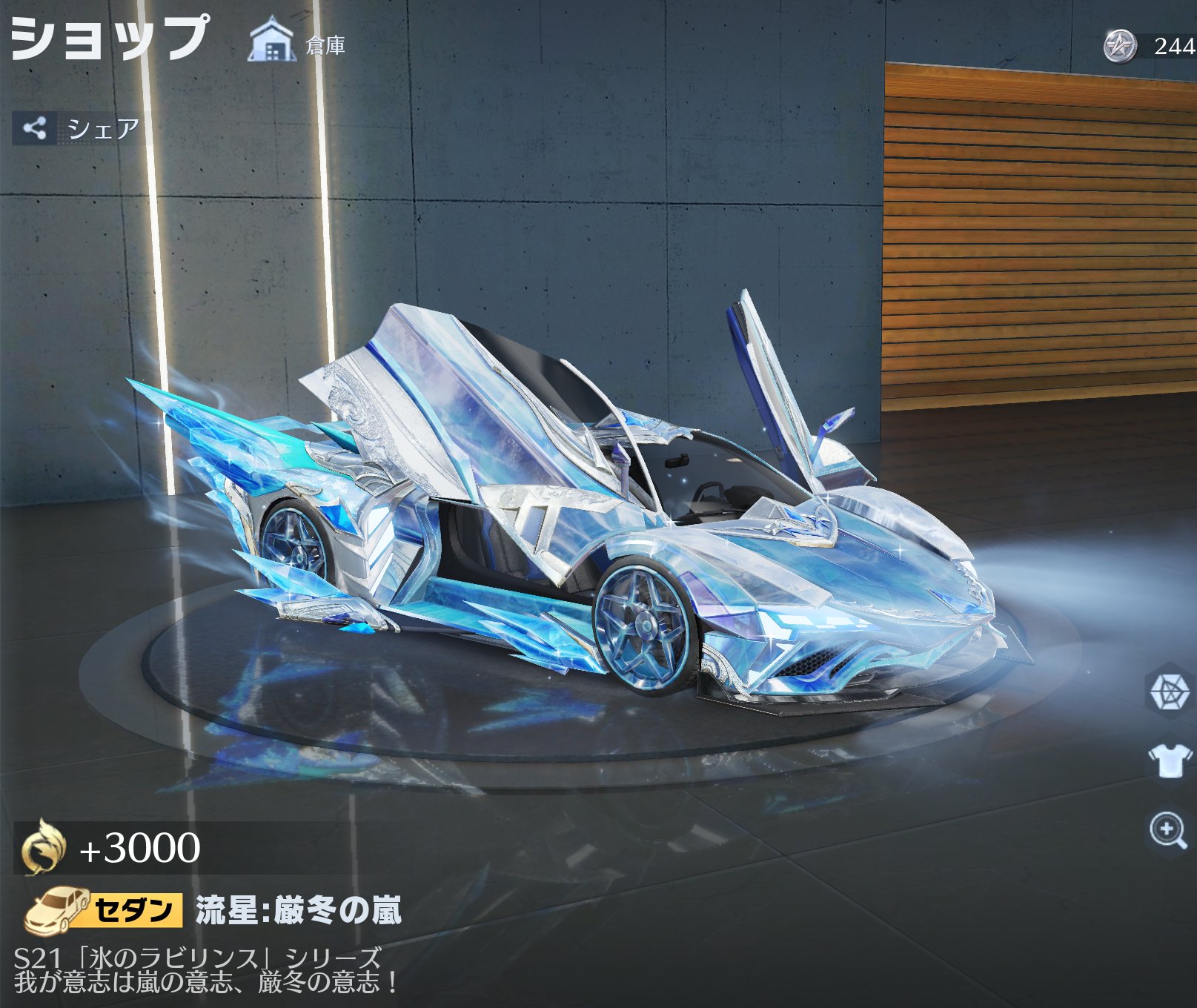 裏切りの荒野 荒野行動研究所 on X: 
