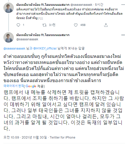 랄.. tweet media