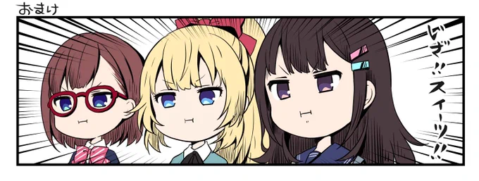 おまけ🧋🍩🍰
#創彩少女庭園 https://t.co/6C61mustpE 