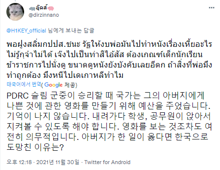 랄.. tweet media