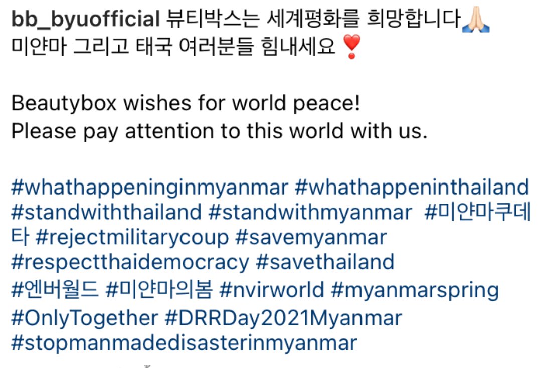 นี้ค่ะ ไหนๆก็ไหนๆแล้ว ฝากด้วยน้องเจย์รินบิวตี้บ้อก น้องออกมา call outพร้อมกับรุ่นพี่ในวงที่เป็นคนเมียร์ม่าร์ คนเกาหลี และคนญี่ปุ่น  #SITALA